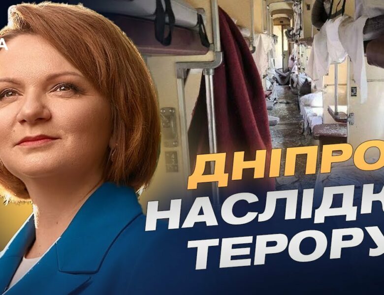Терор як стратегія: що стоїть за ударами по цивільних об’єктах | Оксана Савчук