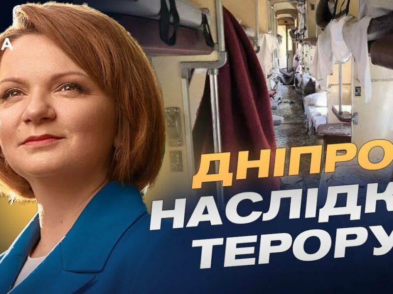 Терор як стратегія: що стоїть за ударами по цивільних об’єктах | Оксана Савчук