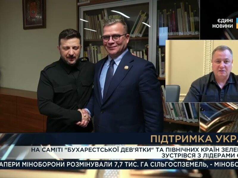 Саміт у Вільнюсі: нові домовленості, інвестиції в зброю та тиск на рф | Сергій Євтушок