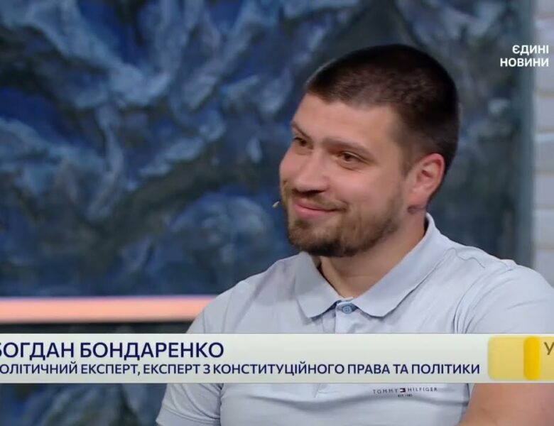 Чи можливі справжні переговори з рф? Правовий та політичний погляд | Богдан Бондаренко