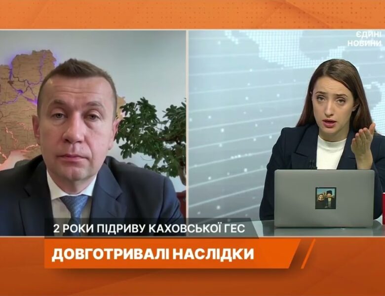 Два роки після підриву Каховської ГЕС: Екологічні наслідки та відповідальність рф | Сергій Власенко