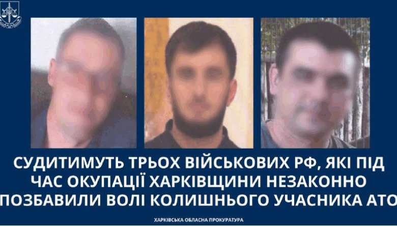 Судитимуть трьох військових РФ, які полонили ветерана АТО