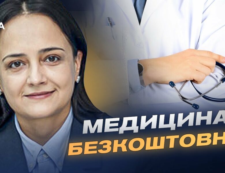 ЯК ОТРИМАТИ ВІДШКОДУВАННЯ за незаконні платежі в лікарні — пояснює Наталія Гусак