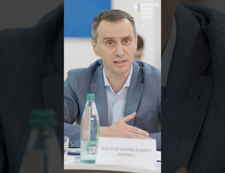 Медицина біля фронту: як МОЗ забезпечує допомогу на Сумщині