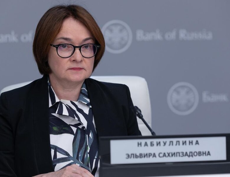 Центробанк РФ вперше з 2022 року знизив ключову ставку