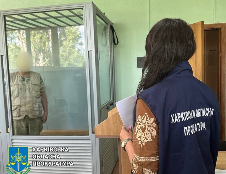 У Харкові взяли під варту прихильника окупації