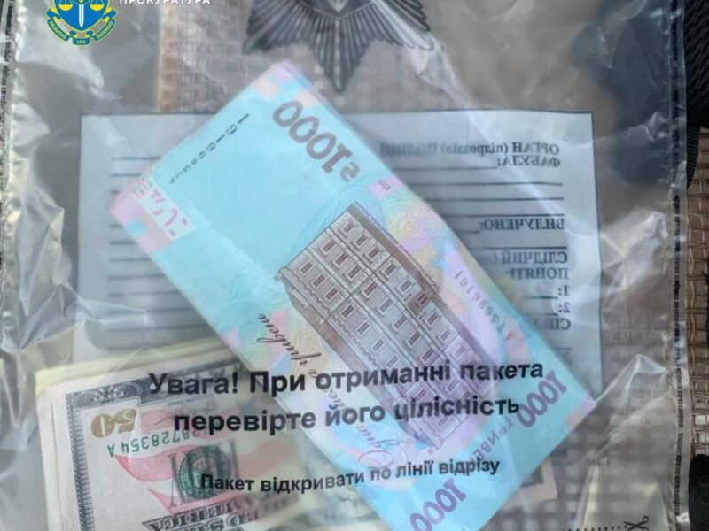 У Києві шахраї “декларували” гроші пенсіонерів