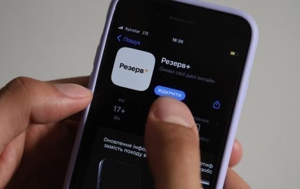 У Резерв+ з’явиться можливість підписання контракту зі ЗСУ