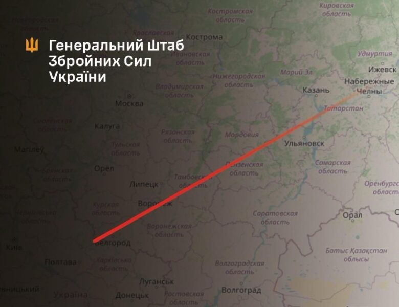 У Татарстані уразили завод БпЛА – Генштаб
