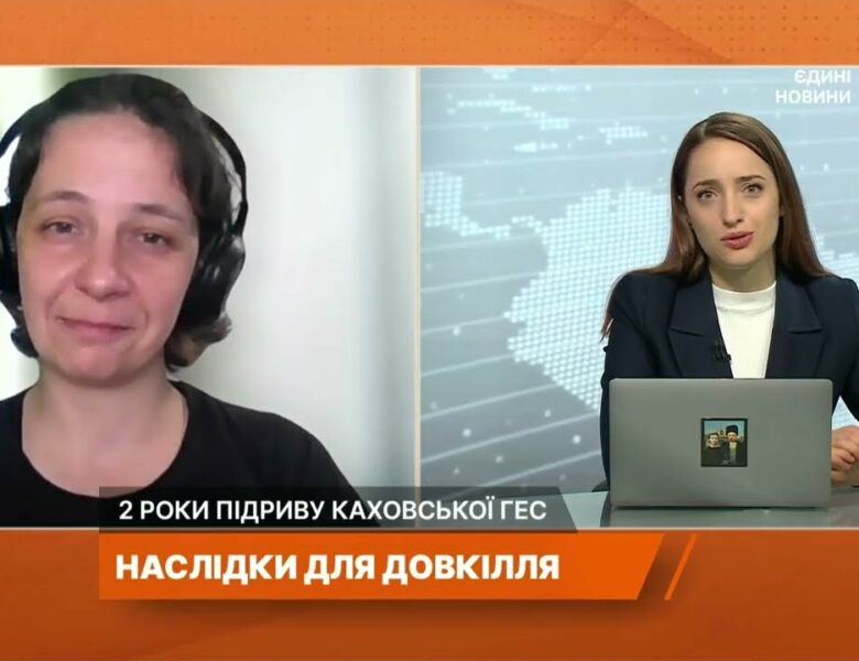 Як змінилось довкілля після підриву Каховської ГЕС: оцінка стану природи | Наталія Гозак