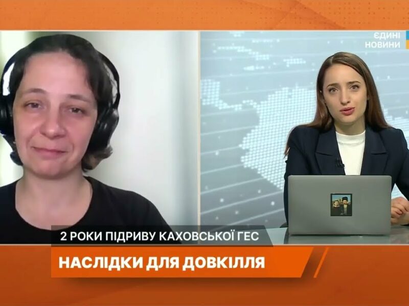 Як змінилось довкілля після підриву Каховської ГЕС: оцінка стану природи | Наталія Гозак