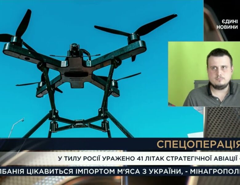 Олег Катков про “Павутину”: СБУ знищила авіацію рф і змінила хід війни