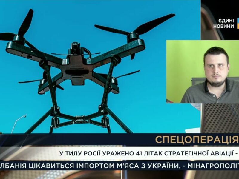 Олег Катков про “Павутину”: СБУ знищила авіацію рф і змінила хід війни