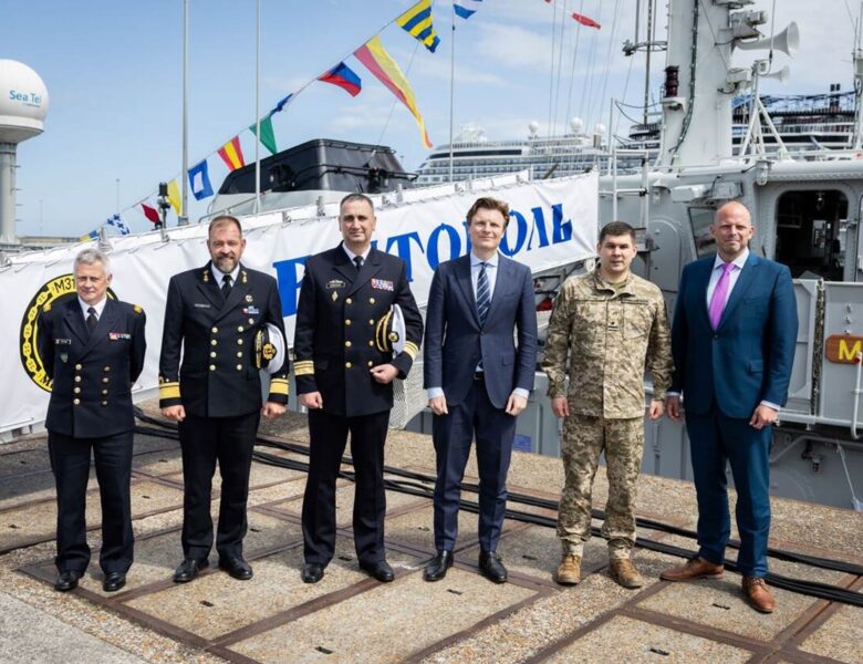 Україна одержала тральщики від Бельгії та Нідерландів