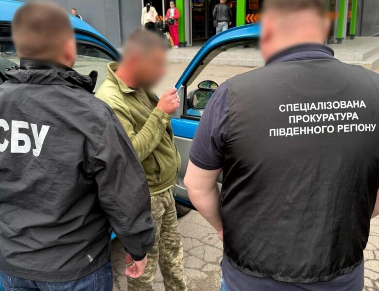 В Одесі командир відділення ТЦК вимагав хабар з військовозобов’язаного