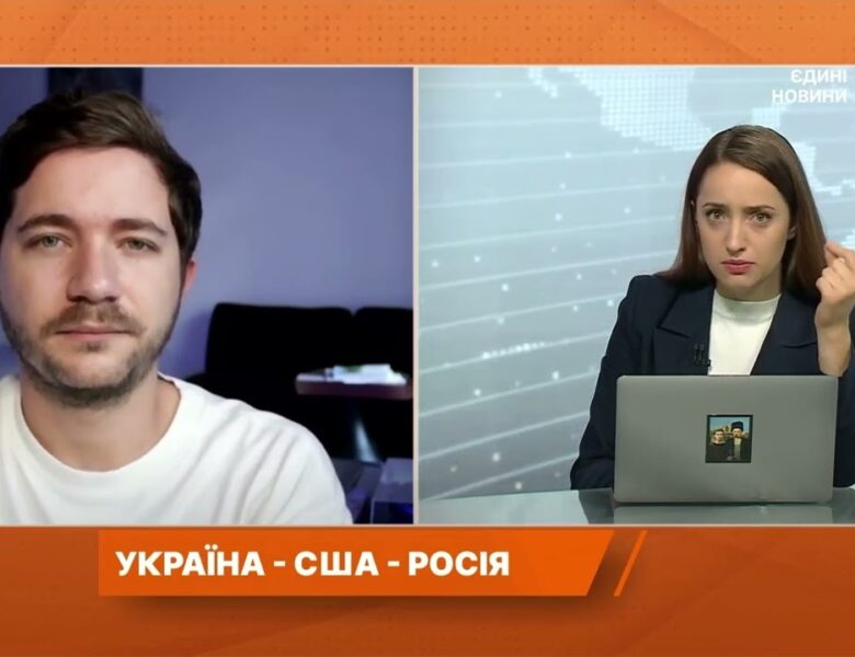 Розмова Трампа і путіна: можливі наслідки для України та її партнерів | Олег Саакян