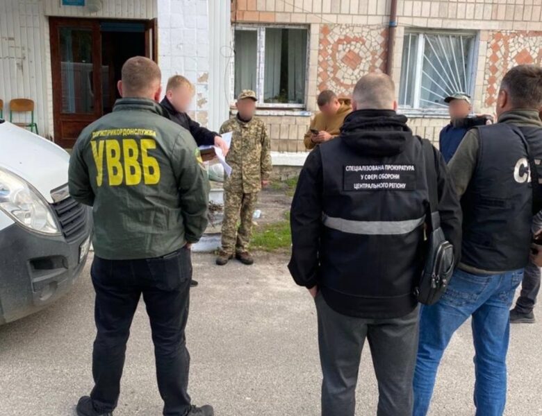 Військовий ДПСУ передавав росіянам дані про позиції ЗСУ