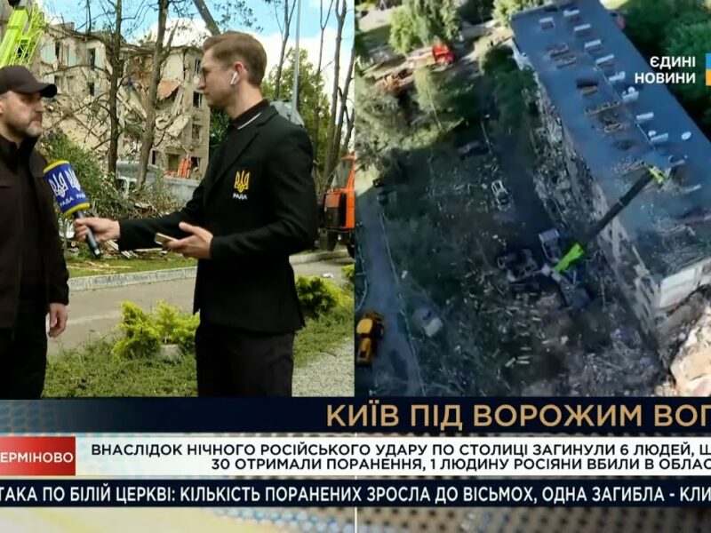 Ігор Клименко на місці атаки в Києві: позмінно працюють по 100 рятувальників