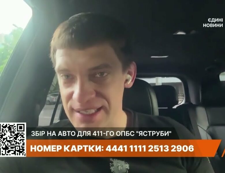 Іван Федоров про ситуацію в Запоріжжі, загрози та підтримку мешканців