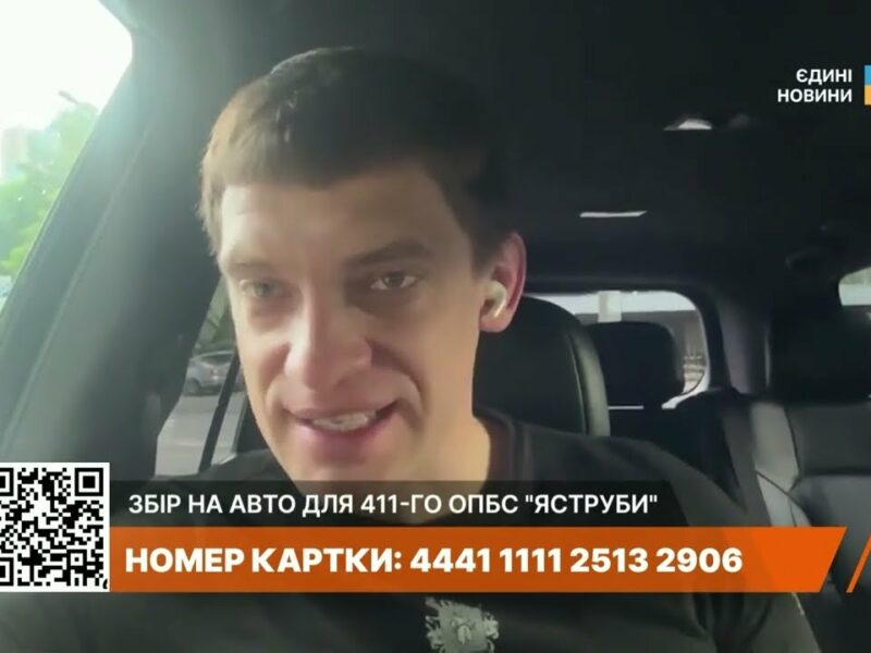 Іван Федоров про ситуацію в Запоріжжі, загрози та підтримку мешканців