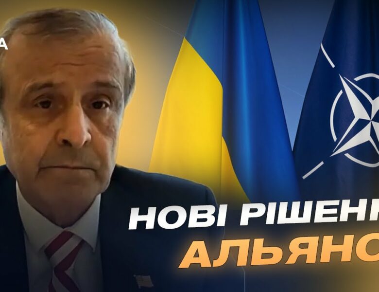 Саміт НАТО у США: що обговорять лідери щодо України | Борис Пінкус