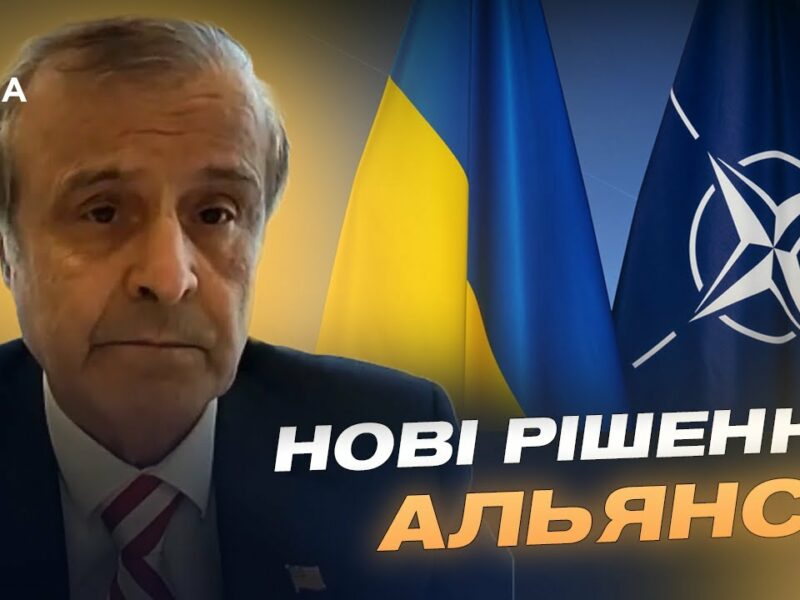 Саміт НАТО у США: що обговорять лідери щодо України | Борис Пінкус