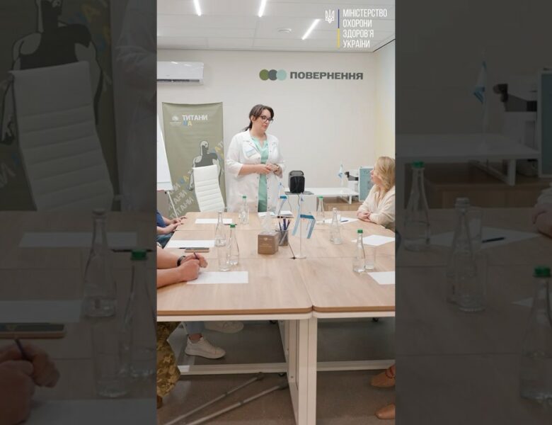 Ментальне здоров’я. Як держава лікує невидимі рани війни