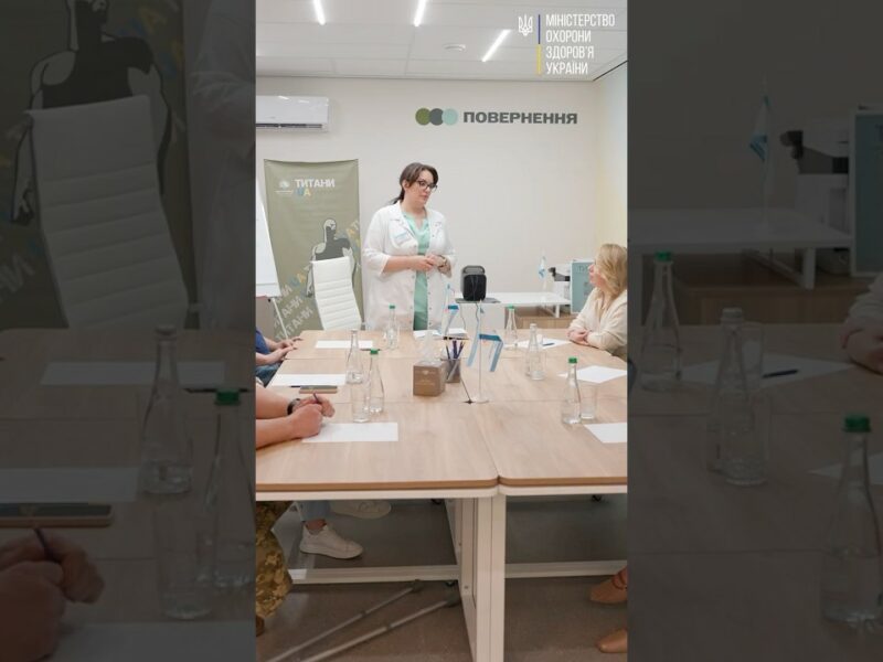 Ментальне здоров’я. Як держава лікує невидимі рани війни