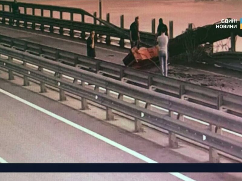 БАВОВНА НА КРИМСЬКОМУ МОСТУ! СБУ втретє вдарила по незаконній споруді