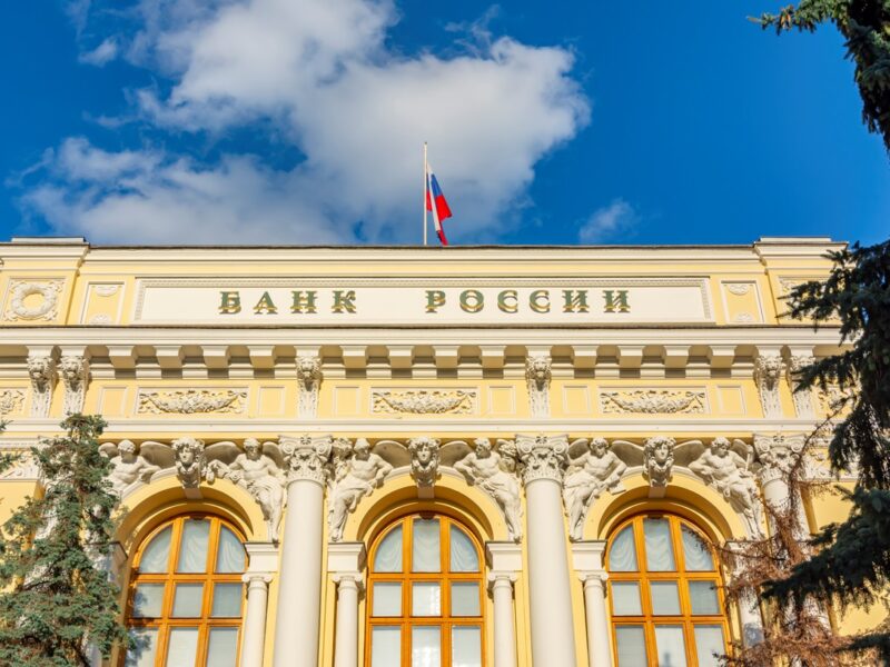 ЄС інвестує заморожені російські 200 млрд євро – ЗМІ