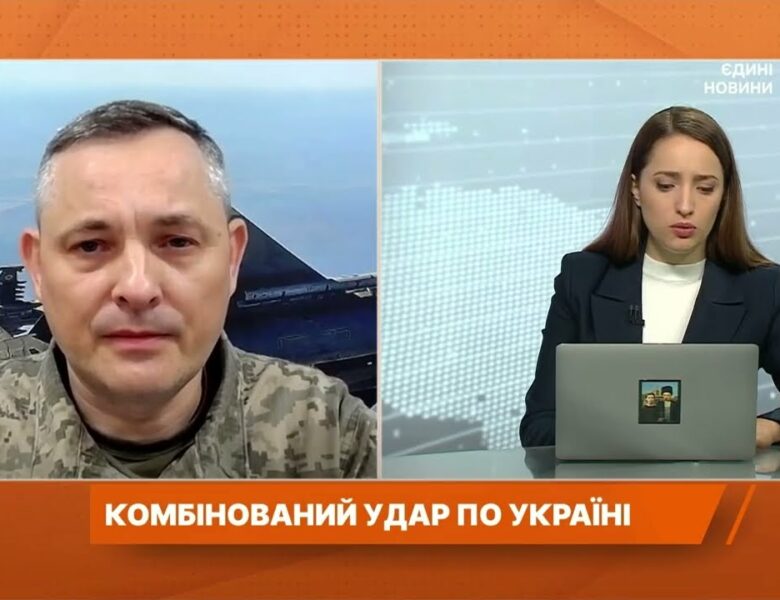 Понад 400 повітряних цілей: аналіз нічної атаки рф на Україну | Юрій Ігнат
