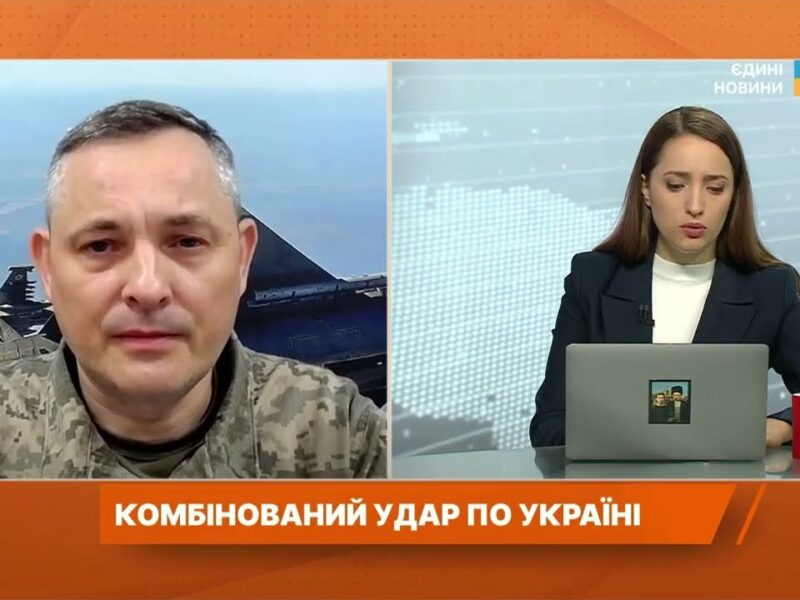 Понад 400 повітряних цілей: аналіз нічної атаки рф на Україну | Юрій Ігнат