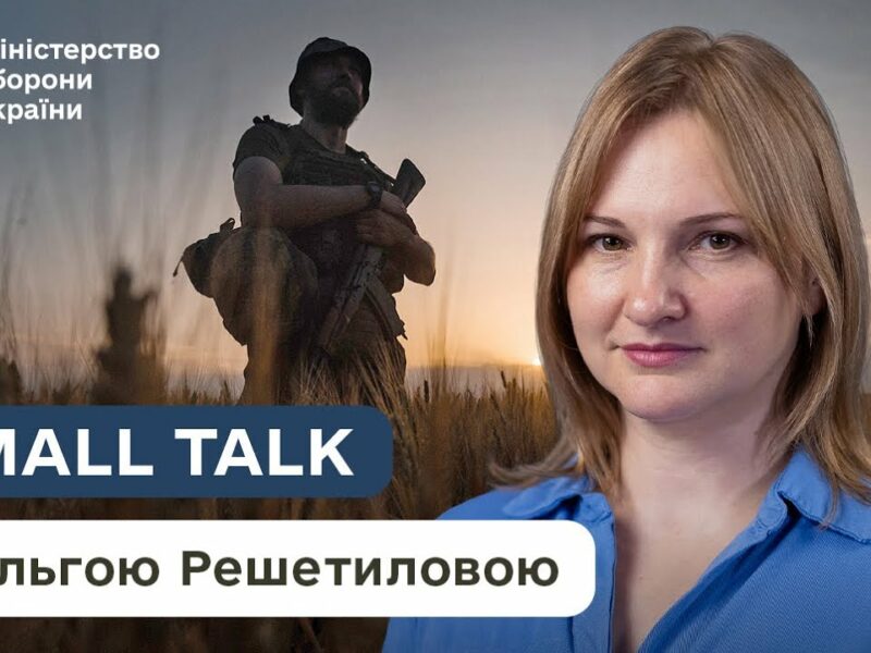 Військовий омбудсман: довіра воїнів до держави має бути через результат