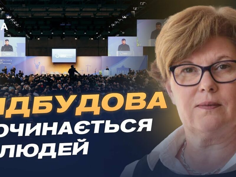 Гендерна рівність у відновленні України: чому важлива участь жінок | Катерина Левченко