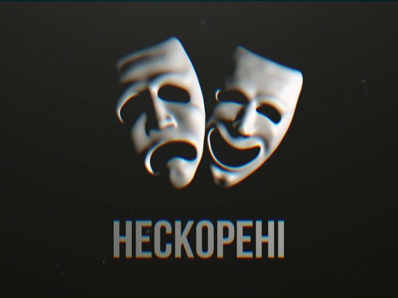 Нескорені. Як театри Херсона та Миколаєва вистояли під обстрілами та в окупації