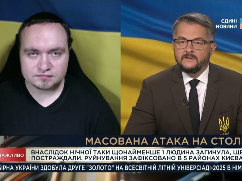 Нові сигнали з Вашингтона та обстріли міст: оцінка подій | Ігор Чаленко