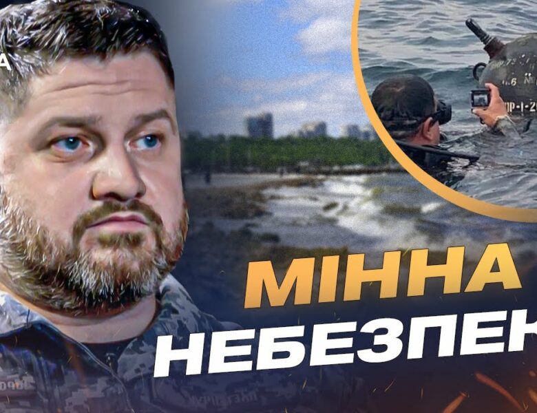 Дрейфуючі міни і нові дрони: що відбувається в Чорному морі | Дмитро Плетенчук