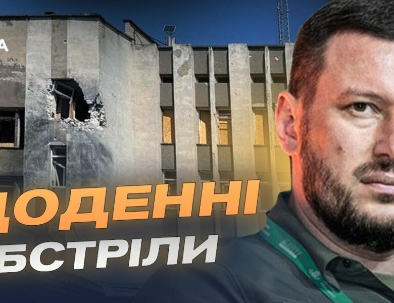 Обстріли, жертви, компенсації: як Херсонщина тримається на передовій | Олександр Прокудін