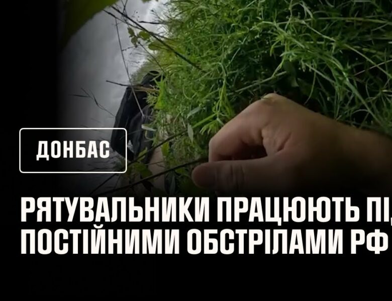Донеччина: за минулу добу рятувальники ліквідували 5 пожеж, спричинених обстрілами.