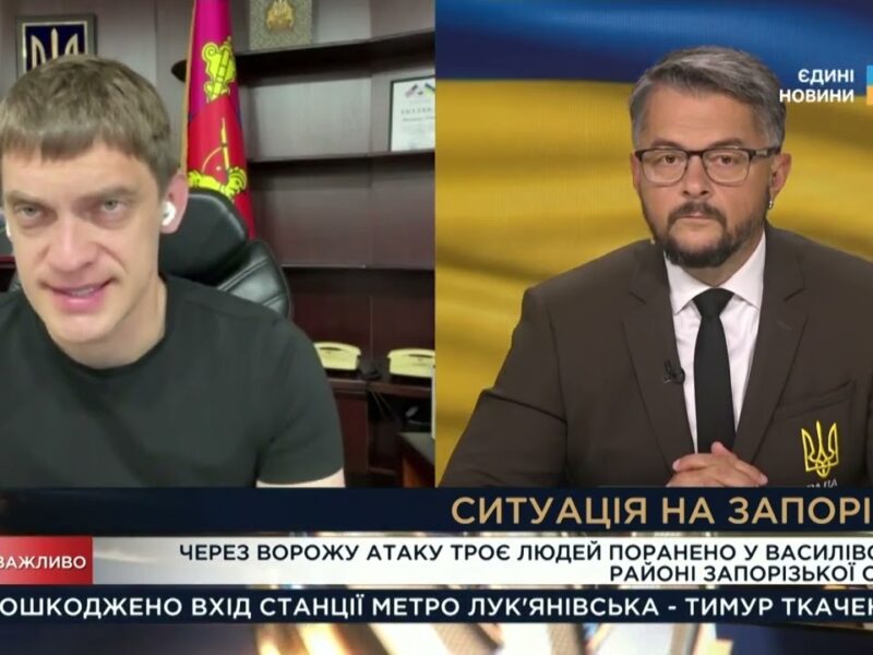 Щоденні обстріли на Запоріжжі: ситуація в області та дії влади | Іван Федоров