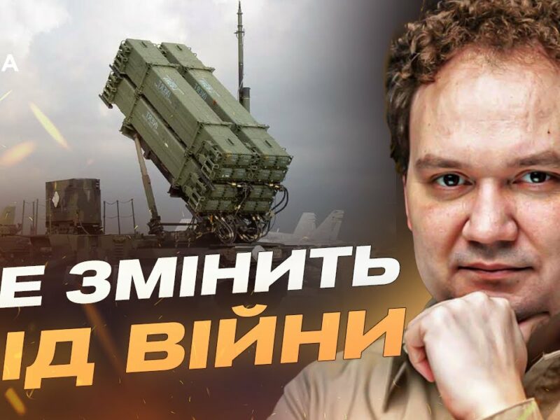 Росія змінила тактику на фронті, але Україна готує відповідь | Олександр Мусієнко