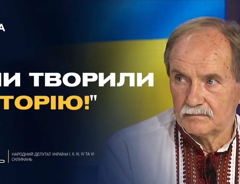 35 років Декларації про суверенітет: як це було? | Іван Заєць