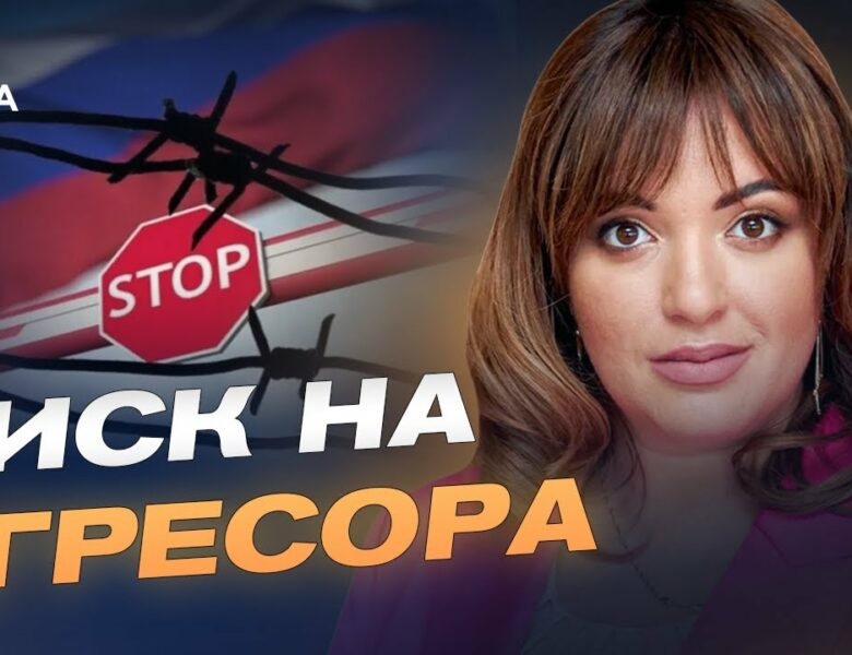 Санкції проти росії: як Україна та ЄС “зривають” економіку агресора | Леся Забуранна