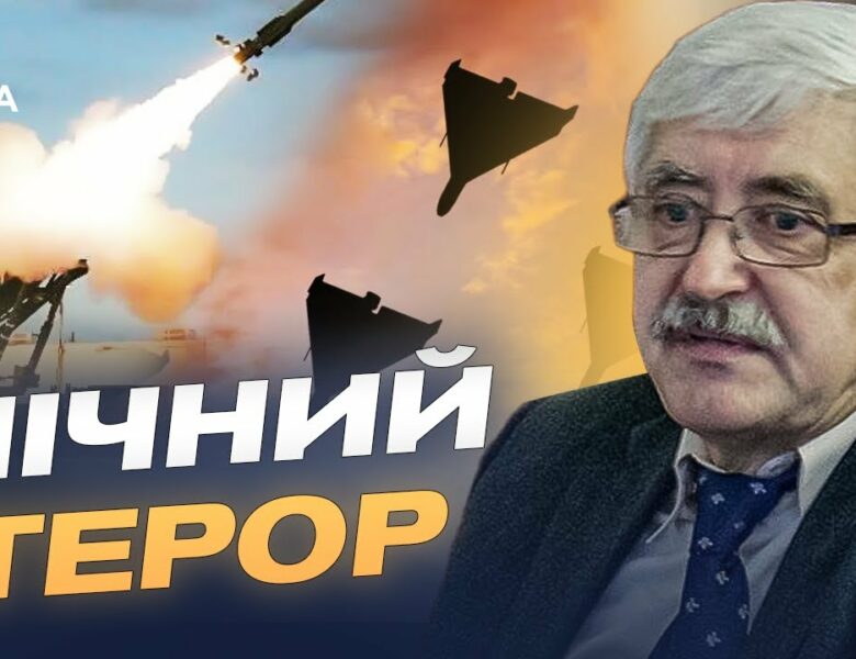 Як ППО збила всі ракети: пояснення від авіаексперта Валерія Романенка