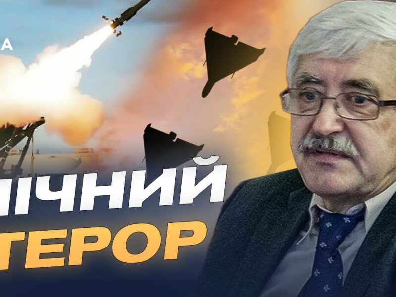 Як ППО збила всі ракети: пояснення від авіаексперта Валерія Романенка