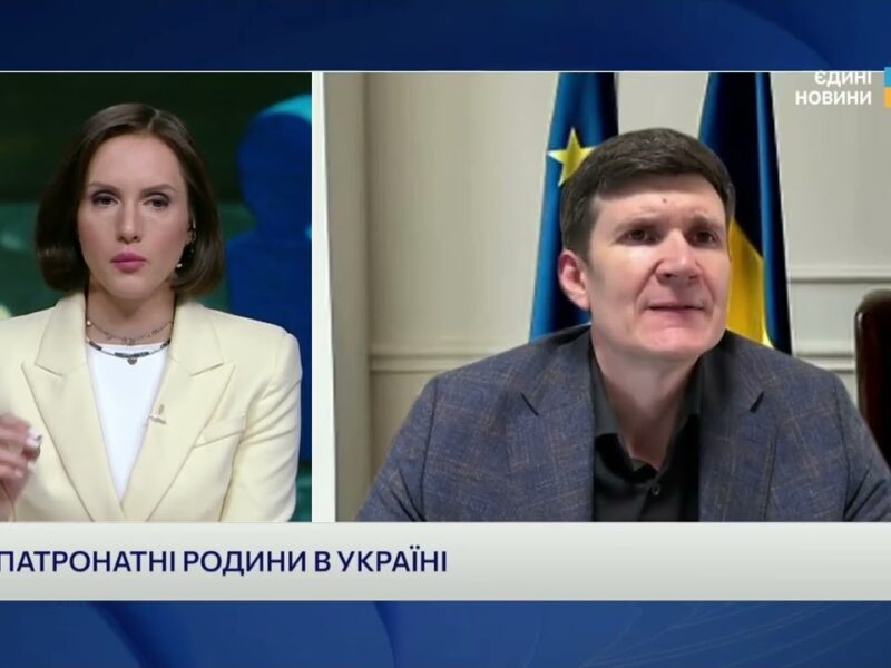 Як стати патронатною родиною: умови, виплати, підтримка | Петро Добромільський