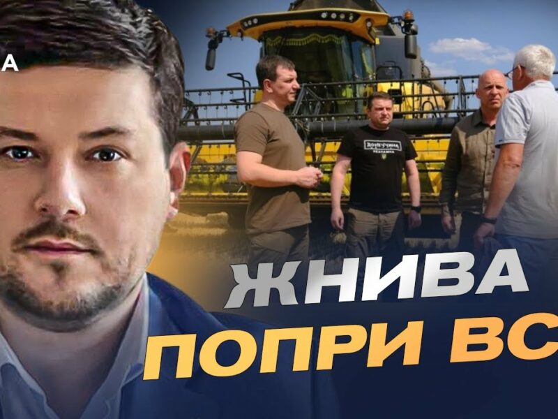 Український врожай 2025: чи вистачить зерна та що буде з цінами | Денис Марчук