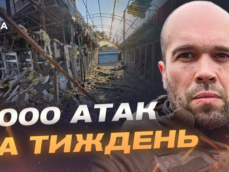 Оперативна ситуація на Херсонщині: дрони, мінування, допомога | Олександр Толоконніков