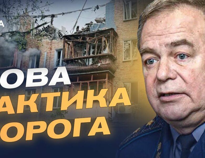Нова тактика з повітря: як росія намагається обійти українську ППО | Ігор Романенко
