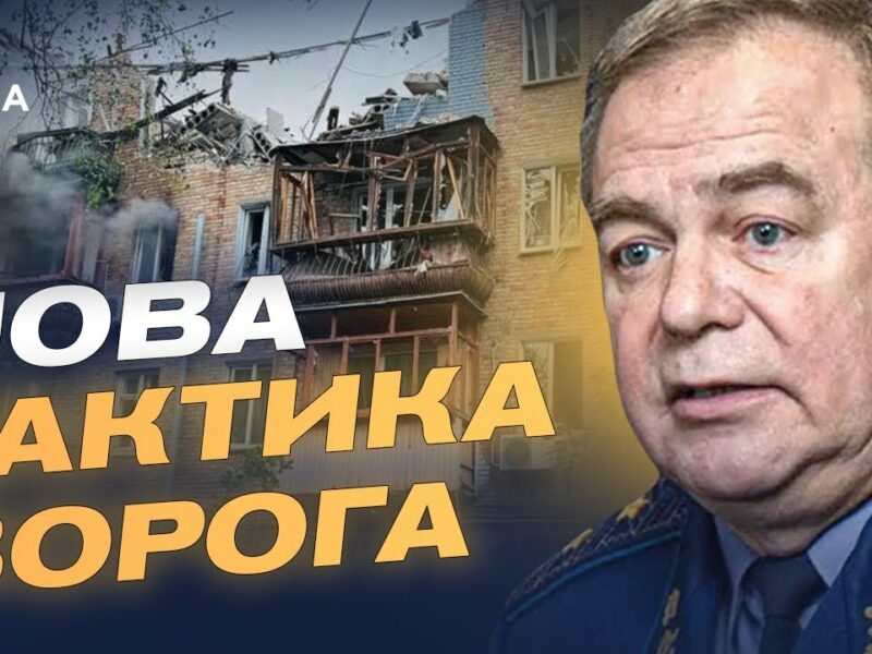Нова тактика з повітря: як росія намагається обійти українську ППО | Ігор Романенко